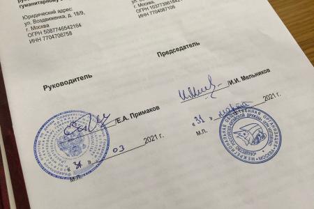 В Москве подписано Соглашение о сотрудничестве и взаимодействии  между Россотрудничеством и Обществом российско-китайской дружбы
