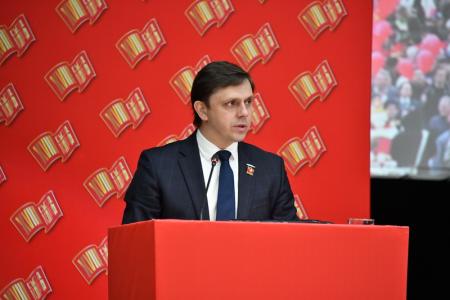 В Подмосковье открылся XVIII съезд КПРФ