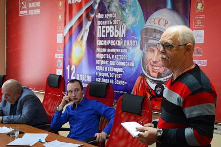В Ивановском обкоме КПРФ состоялся семинар-совещание по организации политучёбы