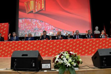 В Подмосковье открылся XVIII съезд КПРФ