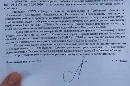 Тамбовская область. «Единая Россия» обещает, а коммунисты делают