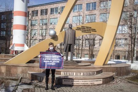 В Томске прошла акция коммунистов и комсомольцев, посвященная Дню космонавтики
