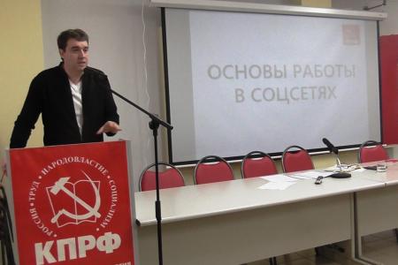 Состоялся семинар-совещание партийного актива Саратовского обкома КПРФ