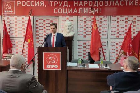 Состоялась отчётно-выборная Конференция Чувашского республиканского отделения КПРФ