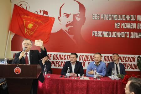 Состоялось отчетно-выборное общее собрание Калининградского областного отделения ЛКСМ