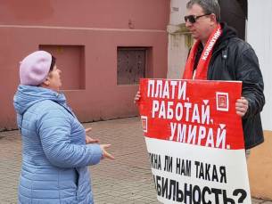 Калужане выразили солидарность с работниками Трансмаша