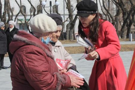 Хабаровский край. В Комсомольске-на-Амуре прошел митинг «Нет капитализму!»