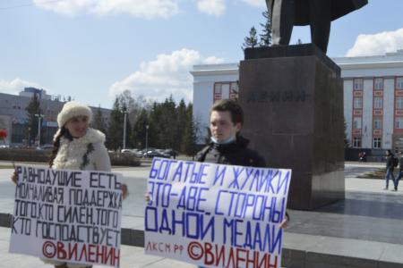 Коммунисты Алтайского края отметили день рождения Ильича