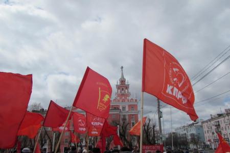 Хабаровский край. В Комсомольске-на-Амуре прошел митинг «Нет капитализму!»