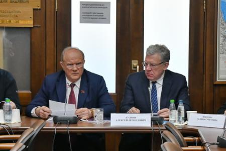 Депутаты фракции КПРФ в Госдуме встретились с главой Счетной палаты