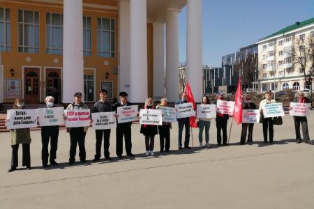 В столице Мордовии Саранске прошел протестный пикет КПРФ
