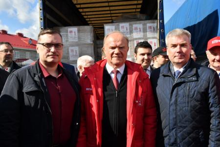 Г.А. Зюганов принял участие в отправке на Донбасс 91-го гуманитарного конвоя КПРФ