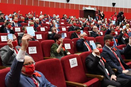 В Подмосковье открылся XVIII съезд КПРФ
