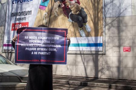 В Томске прошла акция коммунистов и комсомольцев, посвященная Дню космонавтики