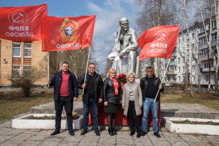Подмосковные коммунисты отметили 151-летие В.И. Ленина возложением цветов к памятникам вождя мирового пролетариата по всему региону