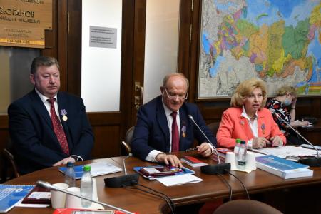 Фракция КПРФ в Госдуме встретилась с Т.Н. Москальковой