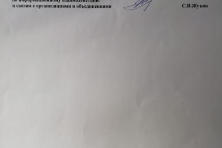 Калуга. Коммунистам запретили возлагать цветы к памятнику В.И.Ленину