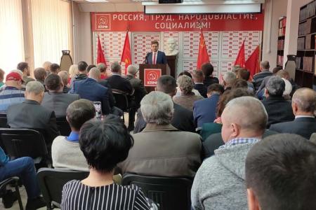 Состоялась отчётно-выборная Конференция Чувашского республиканского отделения КПРФ