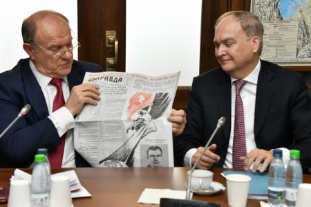 Фракция КПРФ в Госдуме встретилась с послом России в США А.И. Антоновым