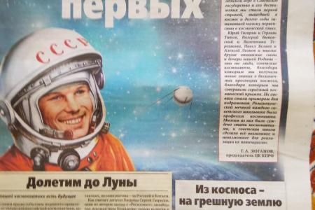 Депутат Госдумы Сергей Гаврилов: «Мы помним и гордимся, что двигатель для ракеты Юрия Гагарина изготовили в Воронеже»