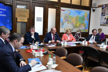 Фракция КПРФ в Госдуме встретилась с Т.Н. Москальковой