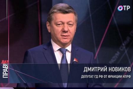 Дмитрий Новиков о будущем составе Государственной Думы в эфире Общественного Телевидения