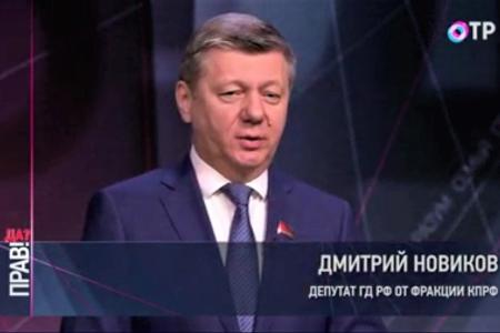 Дмитрий Новиков о будущем составе Государственной Думы в эфире Общественного Телевидения