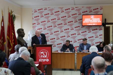 Состоялся семинар-совещание первых секретарей местных отделений Мордовского республиканского отделения КПРФ