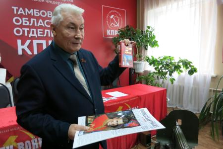 Состоялась Конференция Тамбовского отделения "Дети войны"