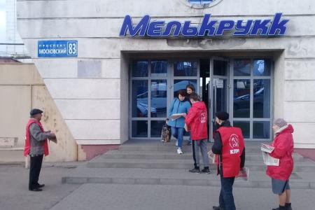 Коммунисты и комсомольцы провели агитрейд в Фокинском районе Брянска