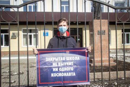 В Томске прошла акция коммунистов и комсомольцев, посвященная Дню космонавтики