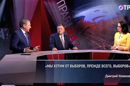 Дмитрий Новиков о будущем составе Государственной Думы в эфире Общественного Телевидения