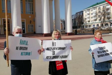 В столице Мордовии Саранске прошел протестный пикет КПРФ