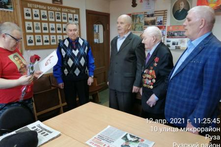 Коммунисты Подмосковья отметили 60-летие полёта Ю.А. Гагарина в космос праздничными мероприятиями