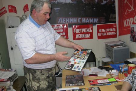 Свердловские коммунисты поздравили уральцев с Днём Космонавтики