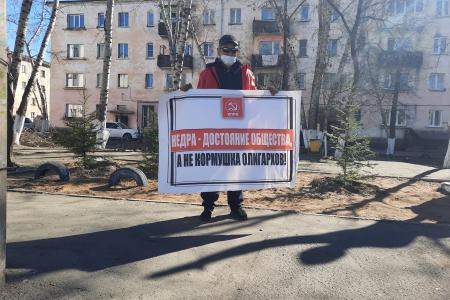 Республика Тыва. КПРФ провела пикеты с требованием достойной жизни для граждан