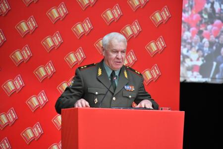В Подмосковье открылся XVIII съезд КПРФ