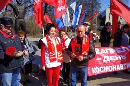 День Космонавтики в Калужской области