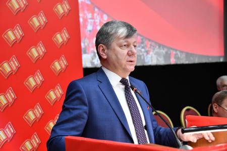 В Подмосковье открылся XVIII съезд КПРФ