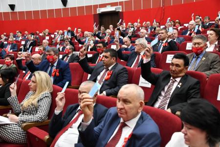 В Подмосковье открылся XVIII съезд КПРФ