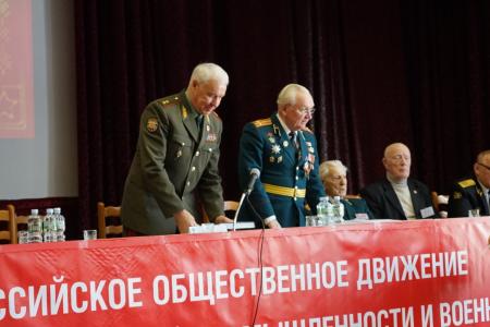 3 апреля прошёл XIII съезд Общероссийского общественного движения «В поддержку армии, оборонной промышленности и военной науки»