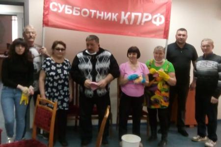 Ленинским субботником празднуют открытие XVIII съезда КПРФ Тюменские коммунисты