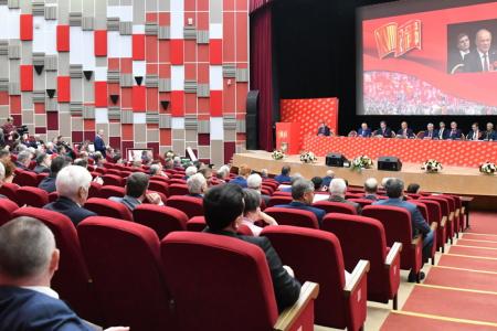 В Подмосковье открылся XVIII съезд КПРФ