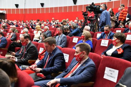 В Подмосковье открылся XVIII съезд КПРФ