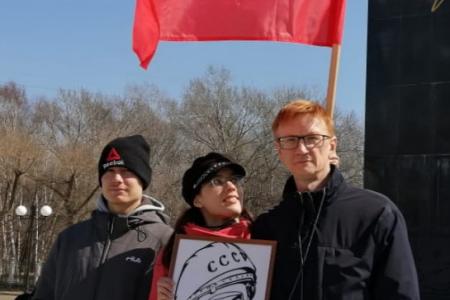 Хабаровский край. В Комсомольске-на-Амуре прошел митинг «Нет капитализму!»