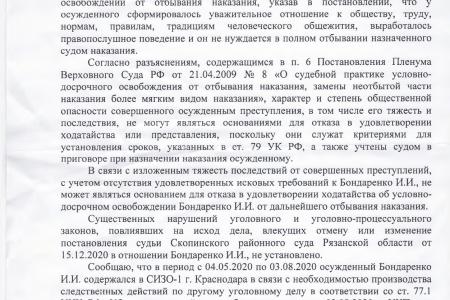 Как украсть миллионы и уйти от наказания - кубанский лайфхак!