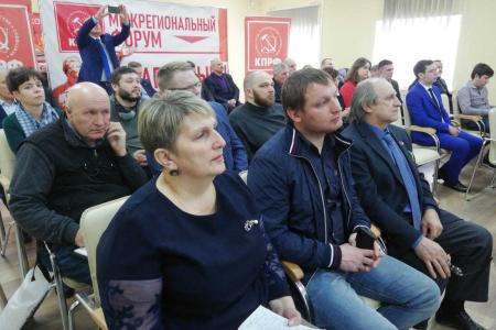 В Санкт-Петербурге состоялся межрегиональный форум депутатов-коммунистов