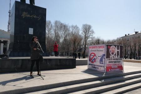 Хабаровский край. В Комсомольске-на-Амуре прошел митинг «Нет капитализму!»