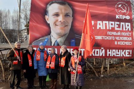 День Космонавтики в Пермском крае