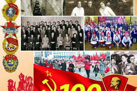 К 100-летию Комсомола Якутии. Воспоминания ветеранов ВЛКСМ
